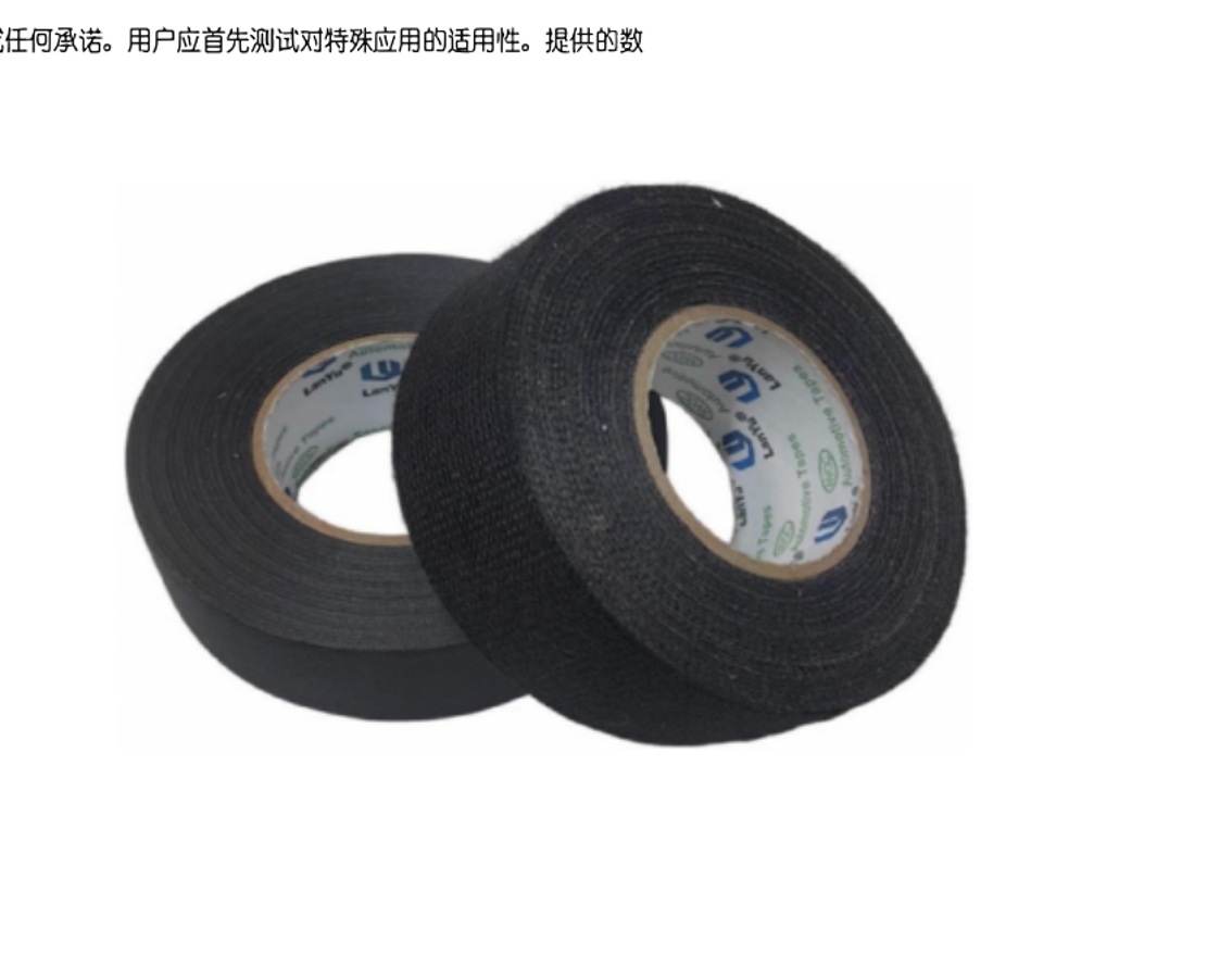 LY6531 automotive fleece tape