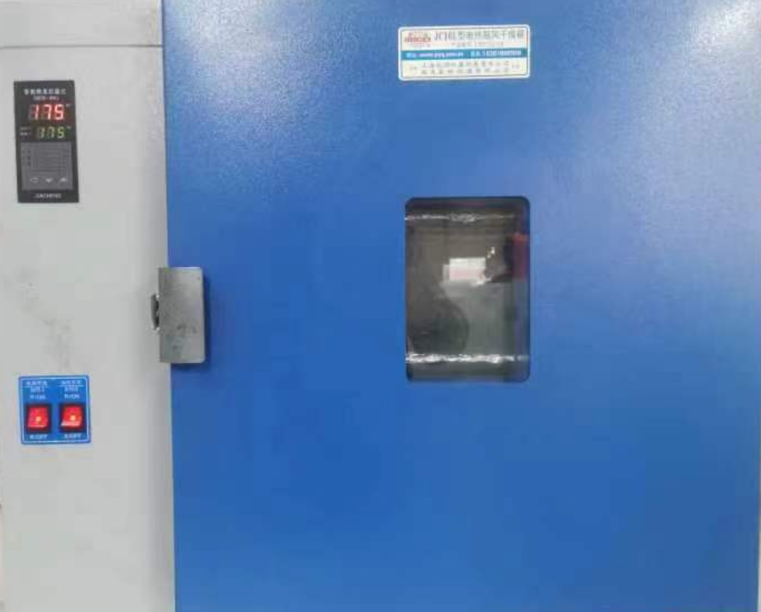 Temperature chamber
